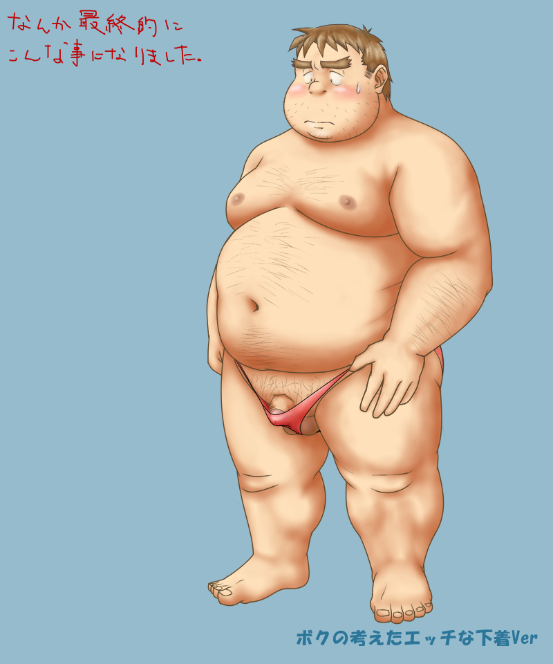 Artist - Toshi page 10 full