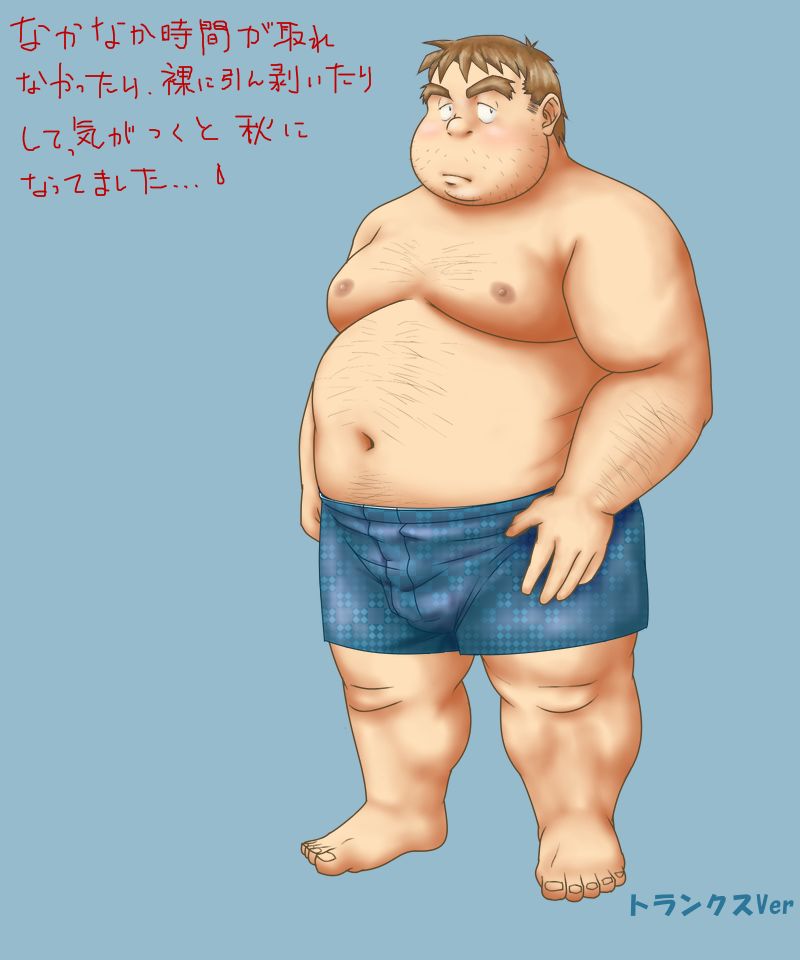 Artist - Toshi page 7 full