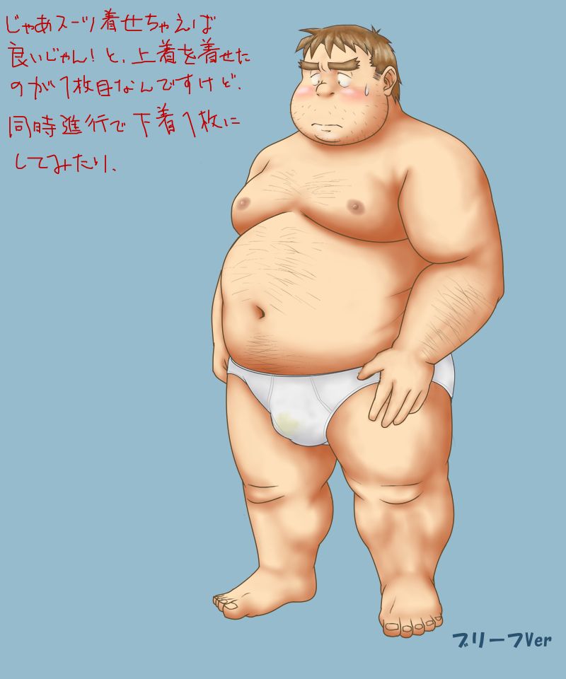 Artist - Toshi page 8 full