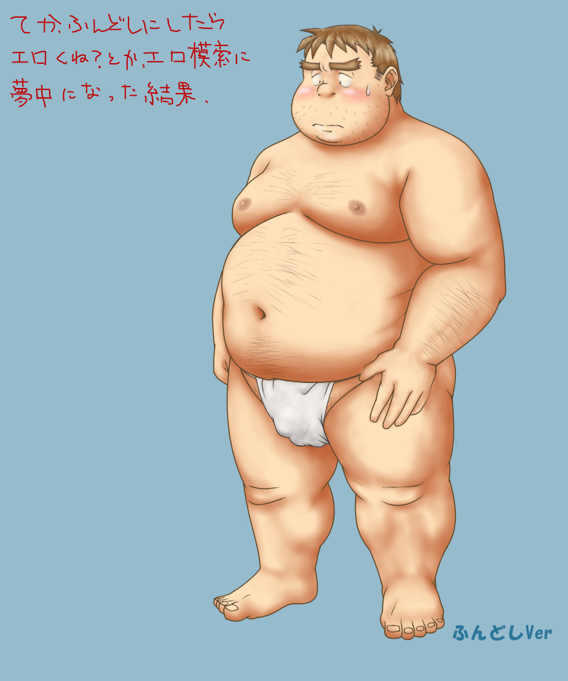 Artist - Toshi page 9 full
