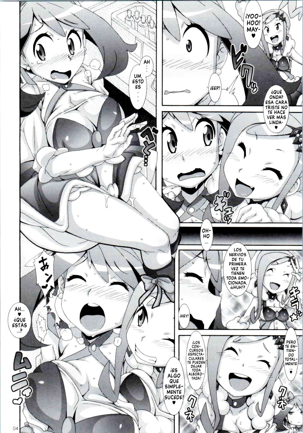 Idol Rule page 3 full