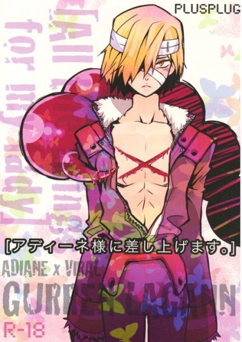 Adiane-sama ni Sashiagemasu. cover