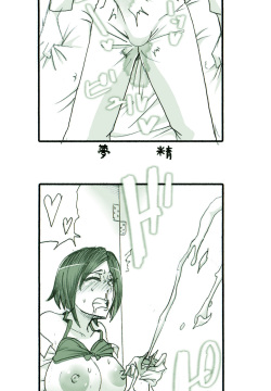 Futanari Hajimete Gekijou 1 & 2