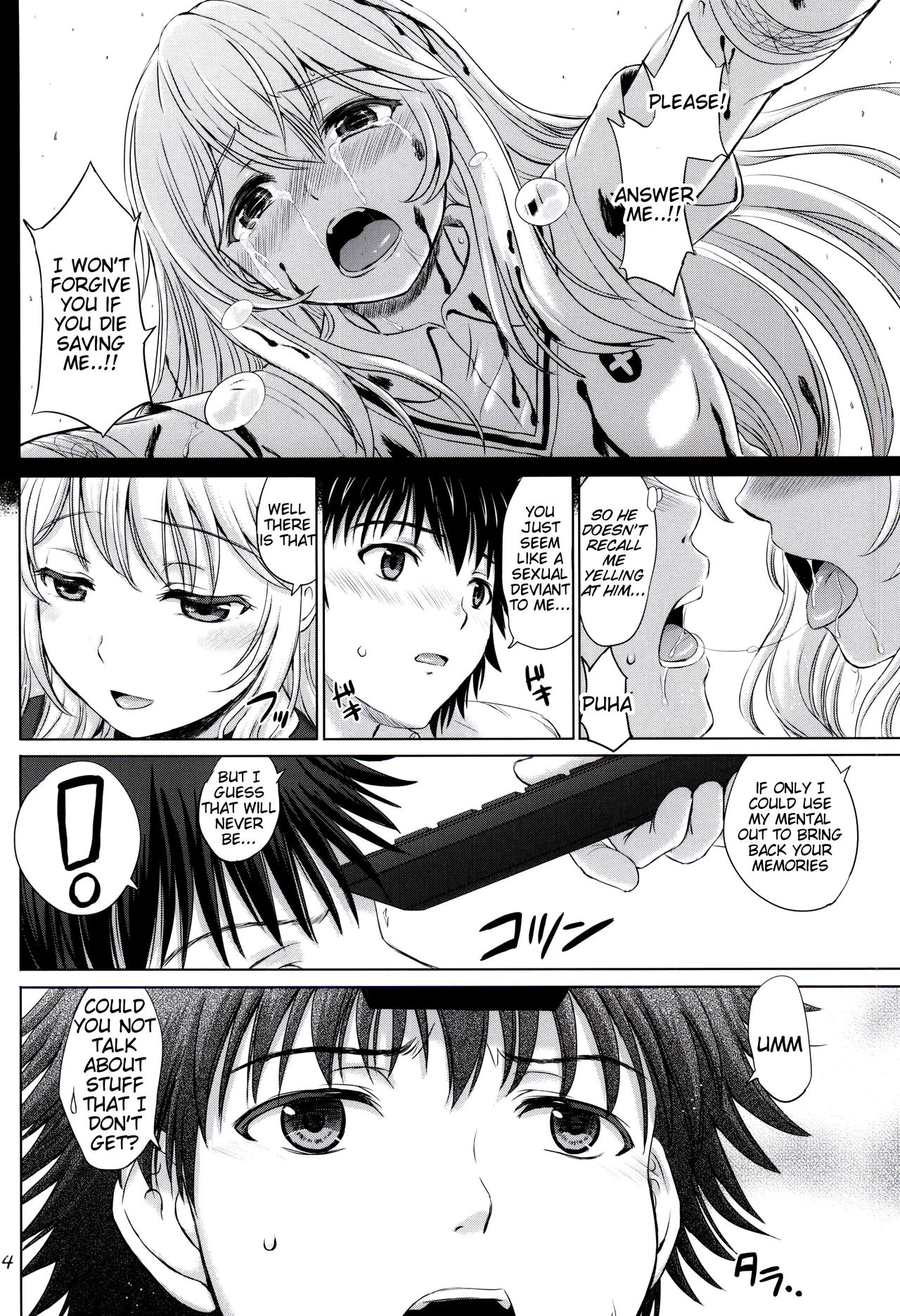 MMM Misakichi Misaka MaidCos page 3 full