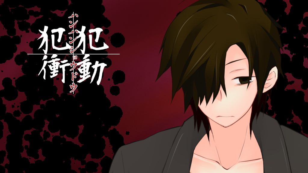 Hanhan Shoudou &amp; Hanhan Shoudou -More- page 2 full