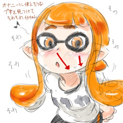 Atarashii Buki no Tsukaikata o Omoi tsuita Ika-chan