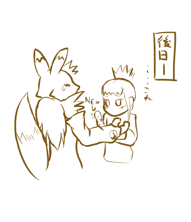 ARTIST FID page 8 full