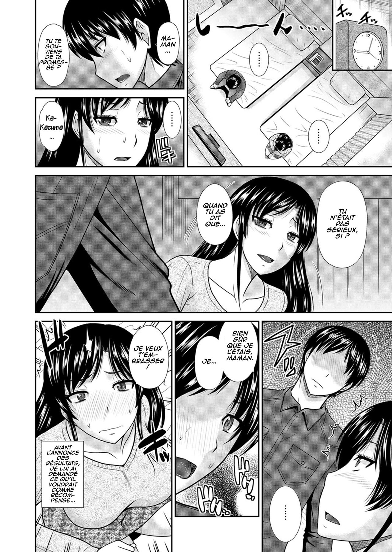 Gohoubi wa Okaasan no Karada de | Your Reward Will Be Your Mother's Body page 2 full