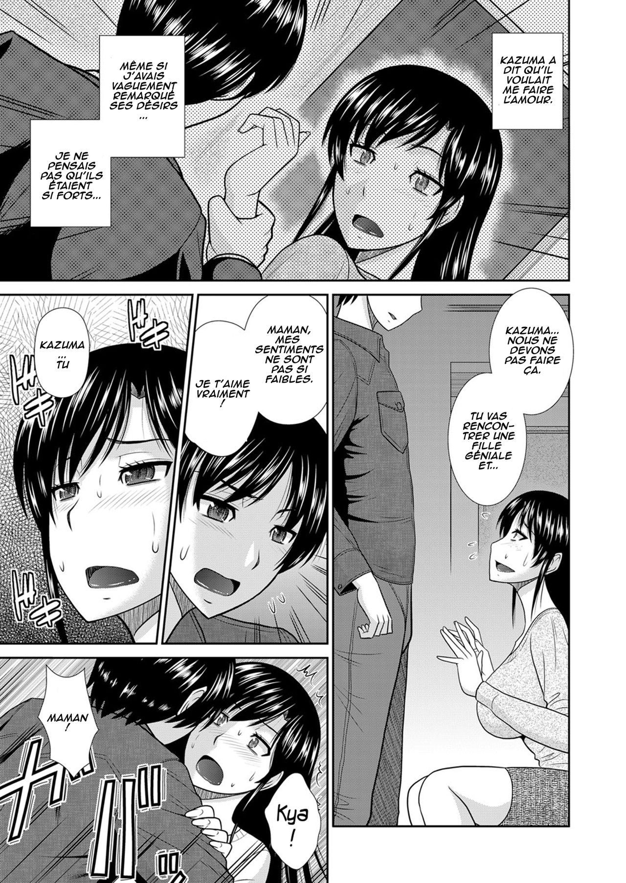 Gohoubi wa Okaasan no Karada de | Your Reward Will Be Your Mother's Body page 3 full