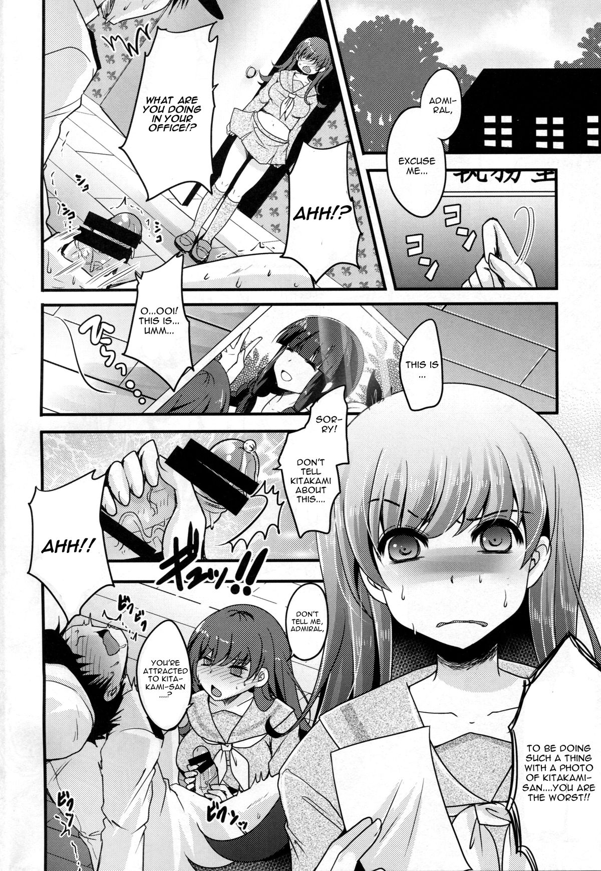 Scapegoat page 5 full