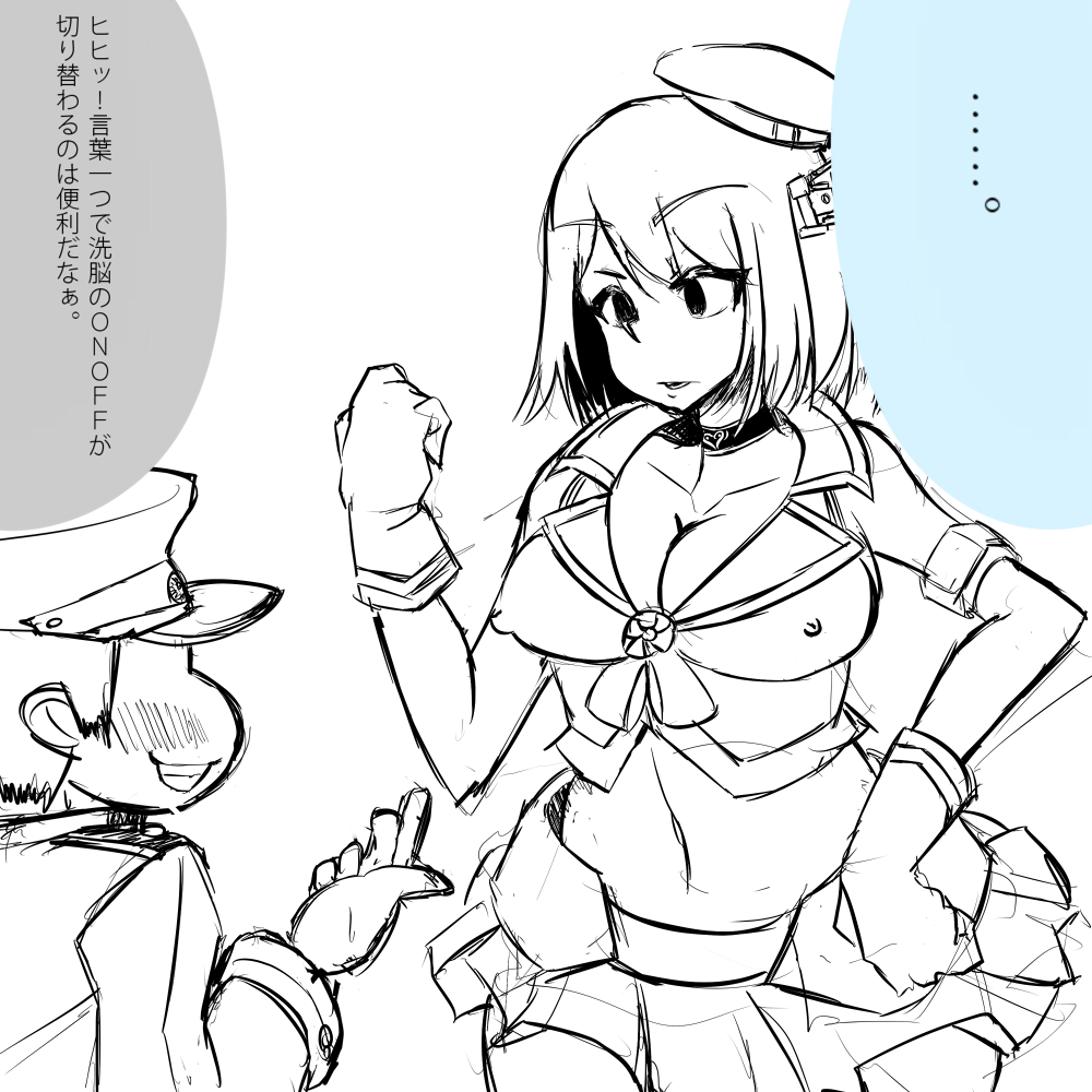 Maya-sama o Sennou shite Gap Moe o Tanoshimitai page 10 full