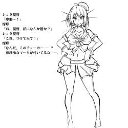 Maya-sama o Sennou shite Gap Moe o Tanoshimitai