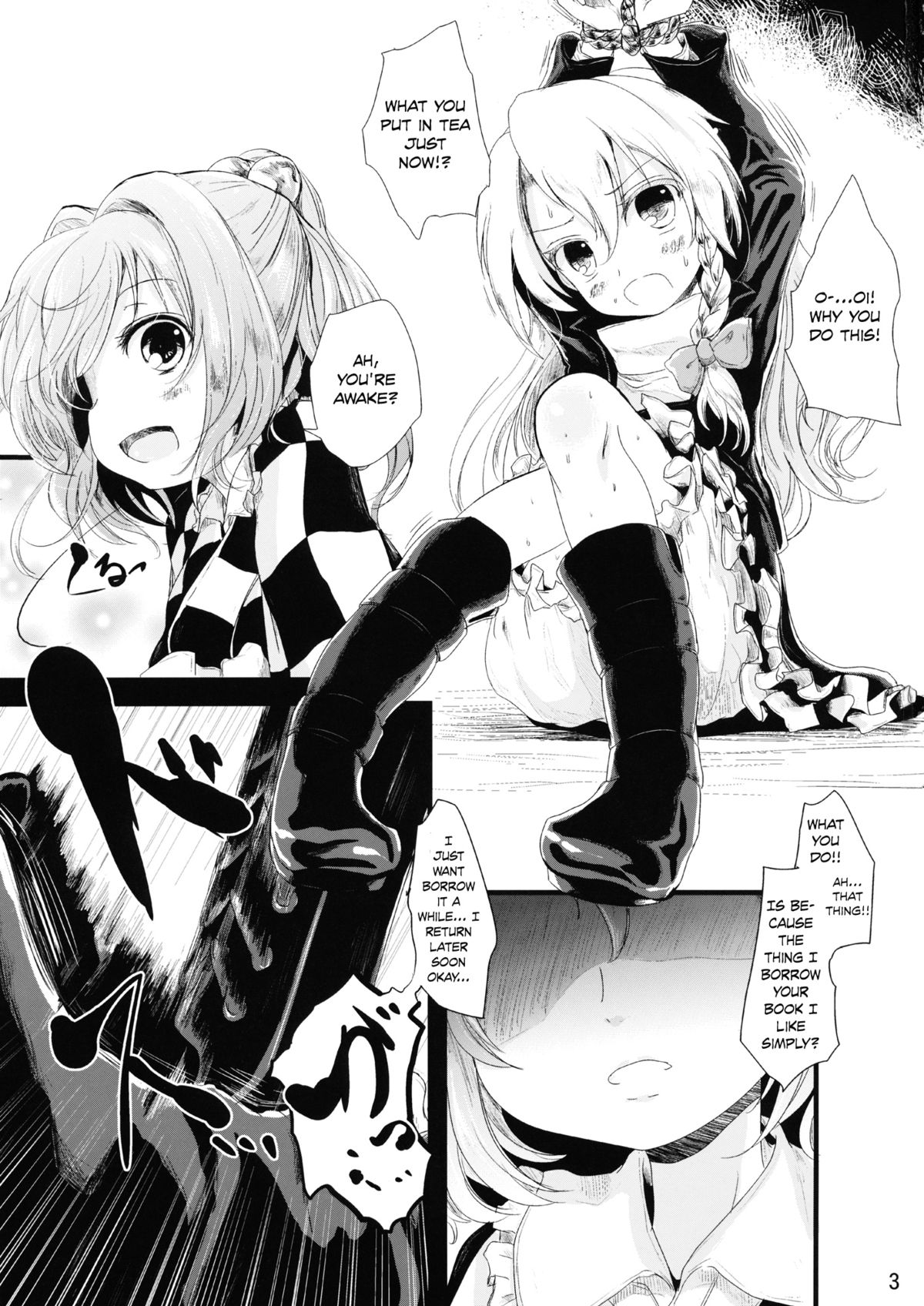 Nakayoshi Shokushu | My Friend The Tentacle page 2 full