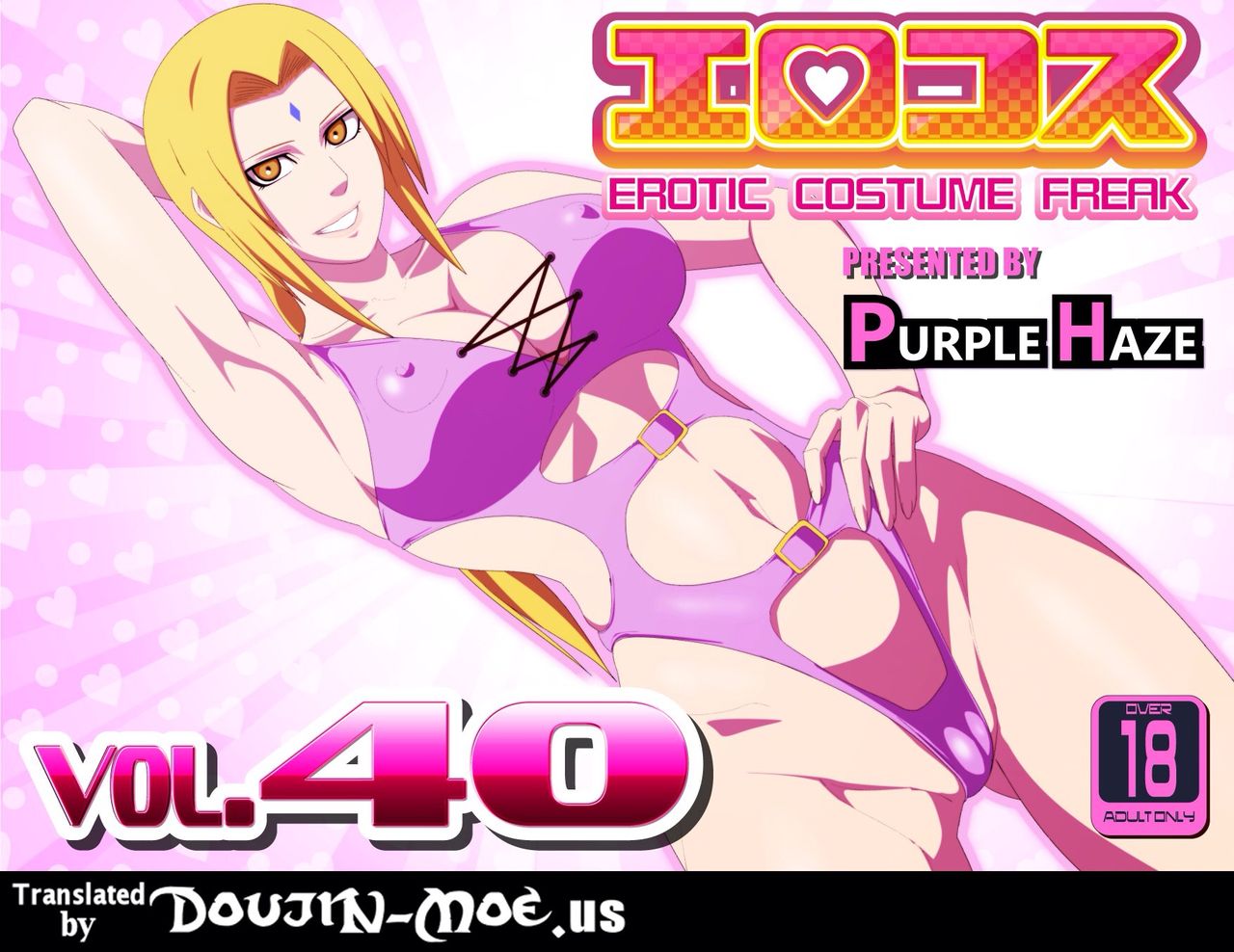 EroCos Vol. 40 page 1 full