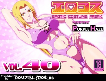 EroCos Vol. 40 cover