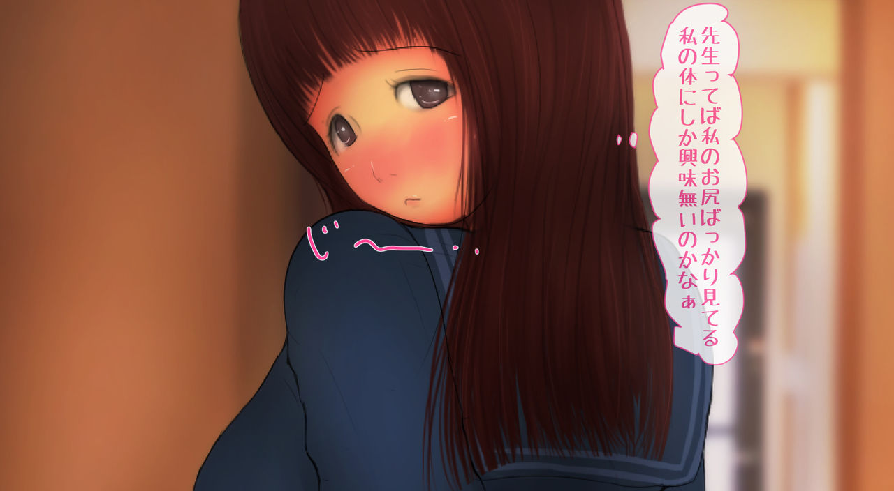 Muchimuchi na Oshiego o Sex Friend ni Shitara Omoi no Hoka Natukarete Love Love na Katei o Tsukuru Hanashi page 10 full