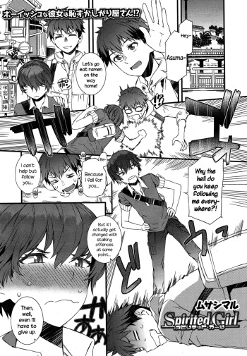Spirited Girl cover