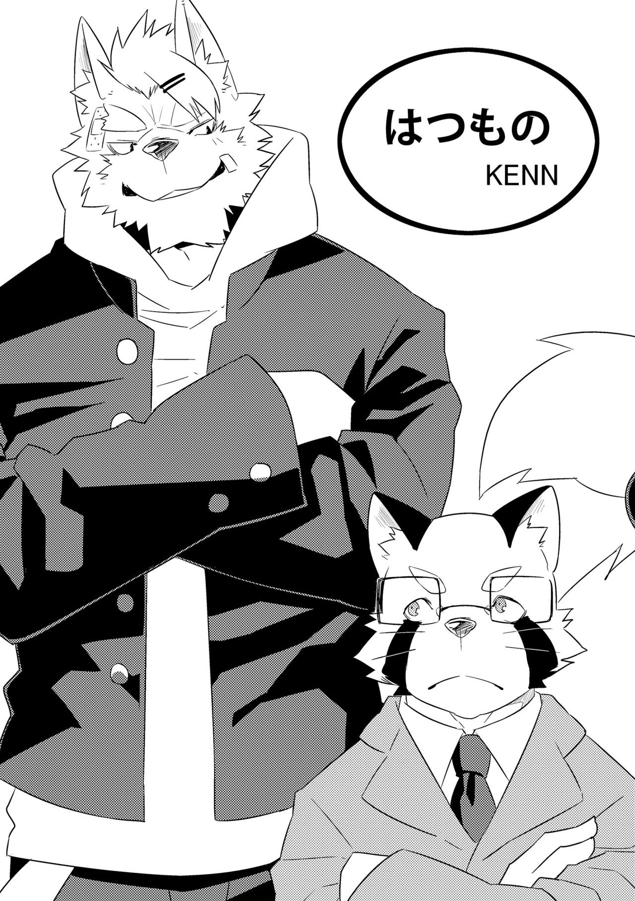 Hatsumono page 4 full