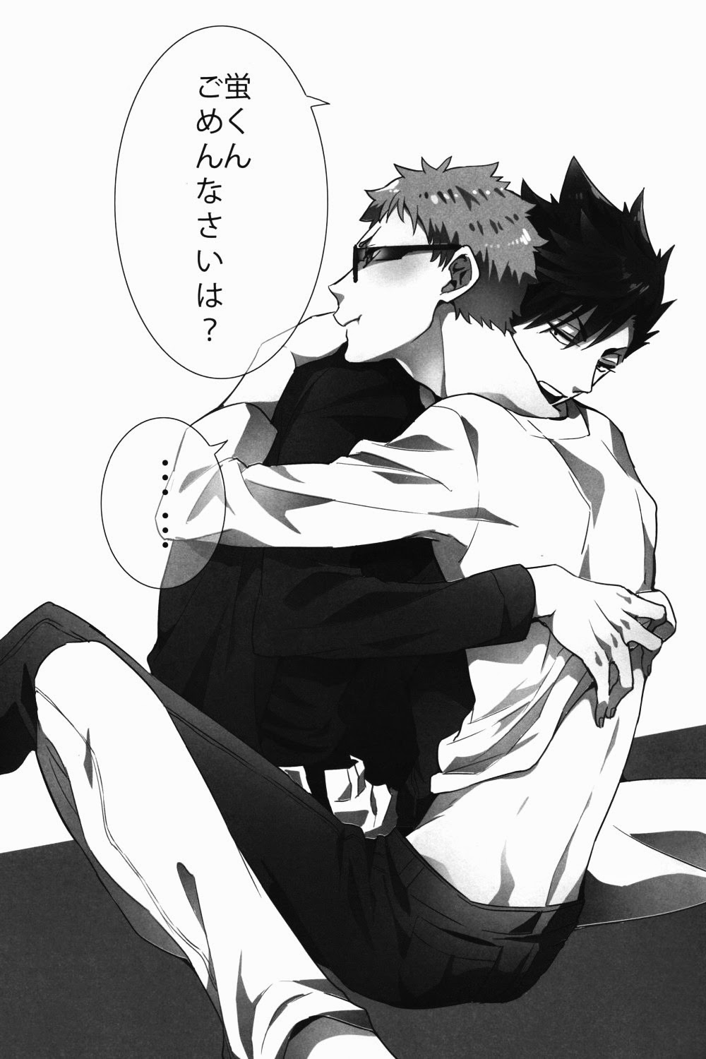 Kei-kun, Gomennasai wa? page 2 full