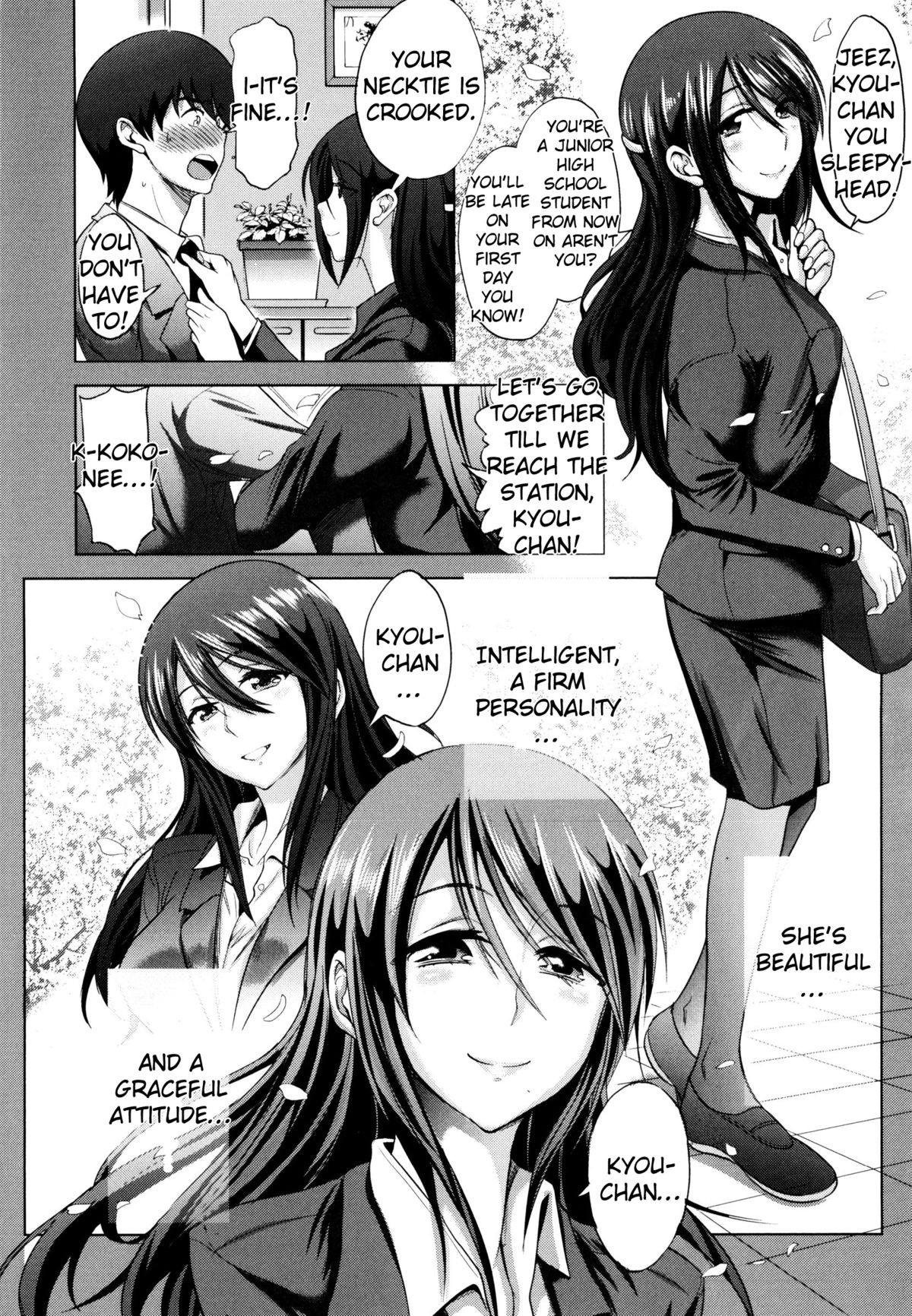 Anekomori Ch. 1-2 page 2 full