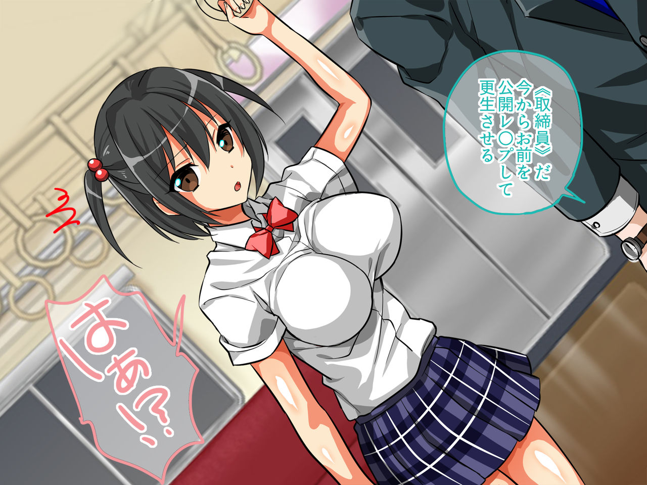 Chikan Enzai JK o Oshioki Rape page 5 full