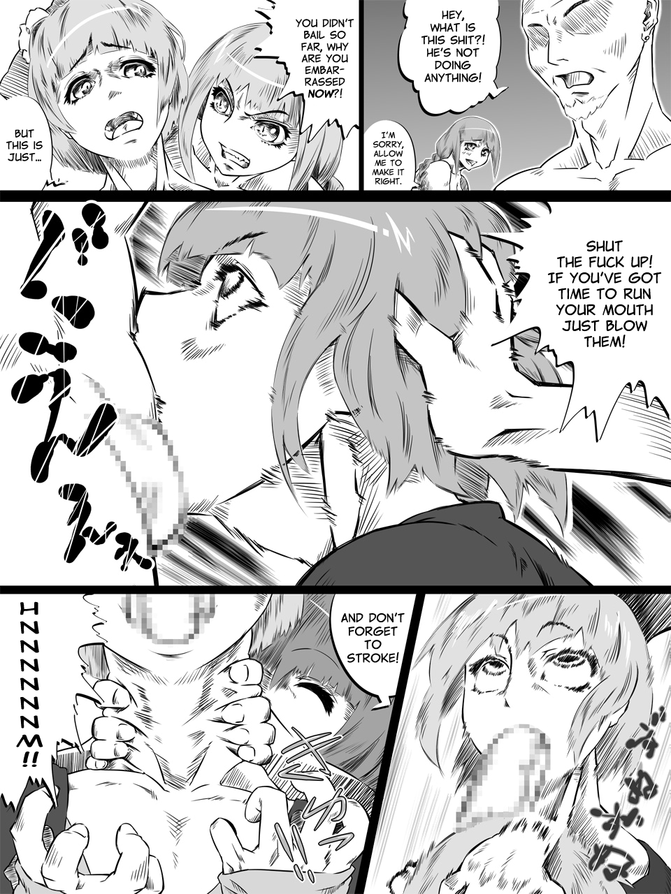 Uri Shitei page 8 full