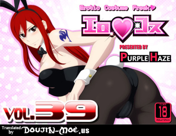 EroCos Vol. 39 cover