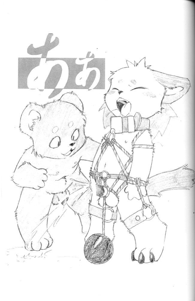 S-FILE page 10 full