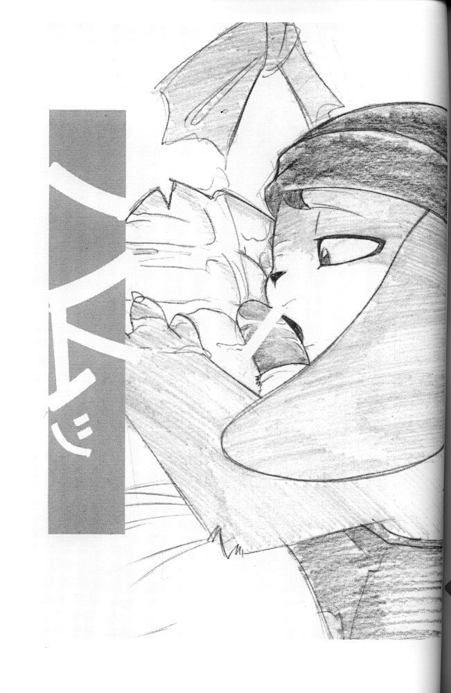 S-FILE page 4 full