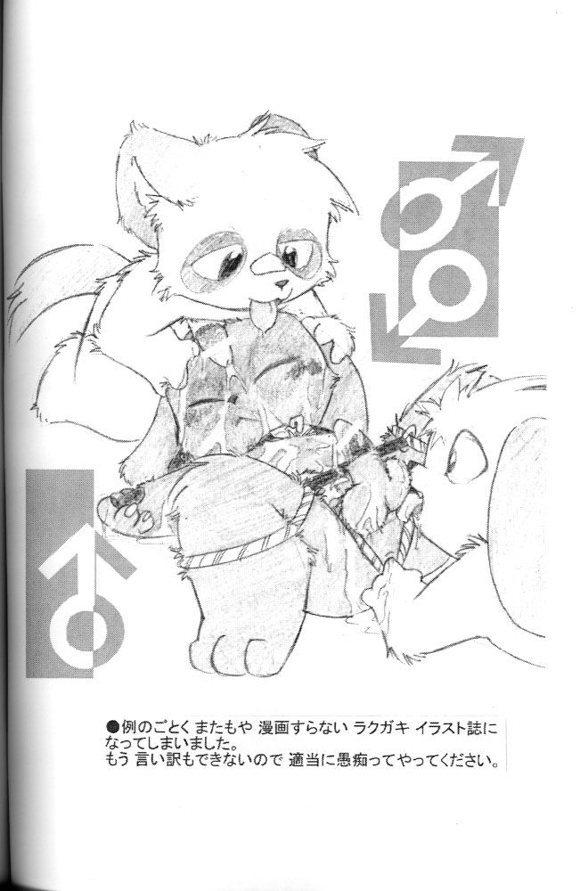 S-FILE page 9 full