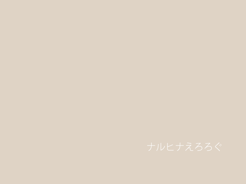 Mudai page 1 full
