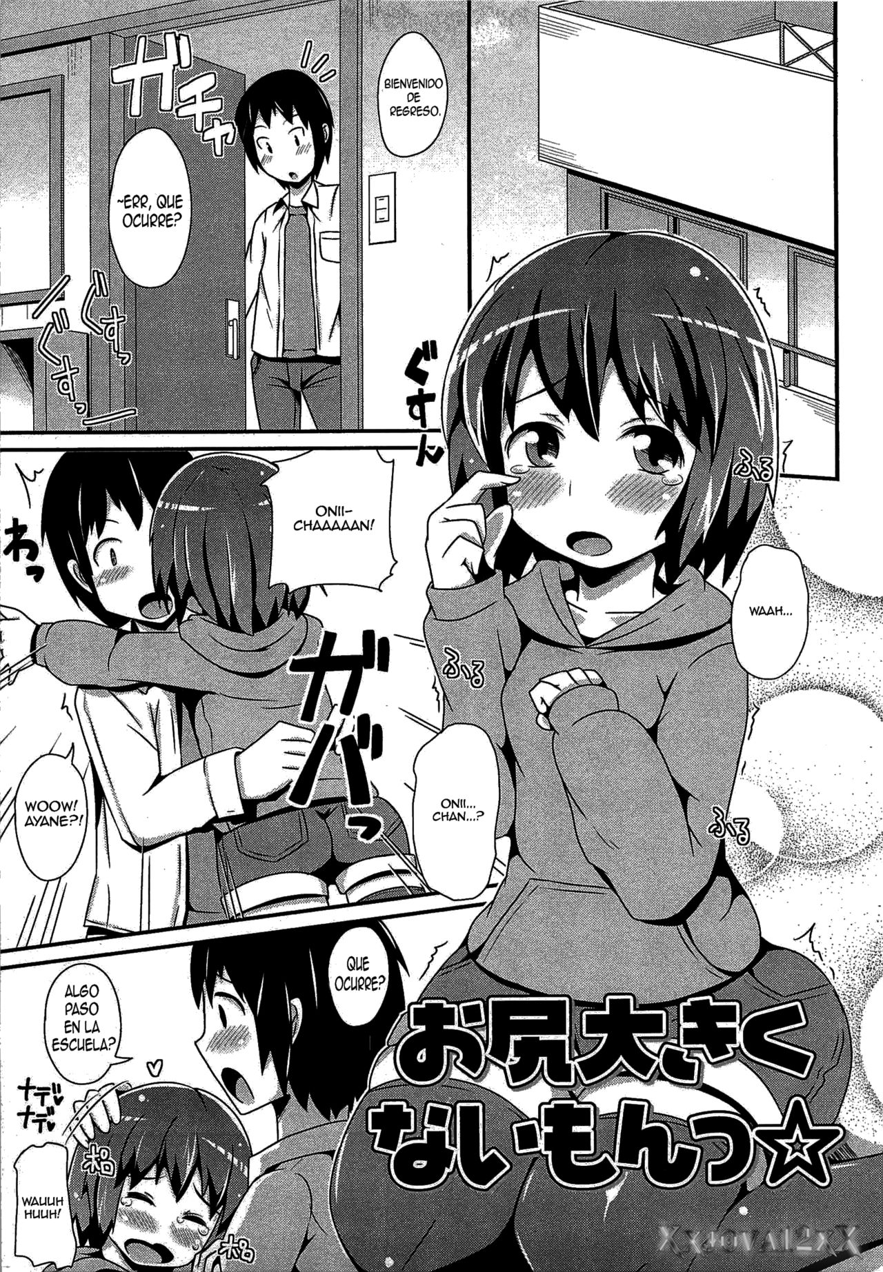 Chin☆Dere Ch. 3 page 1 full