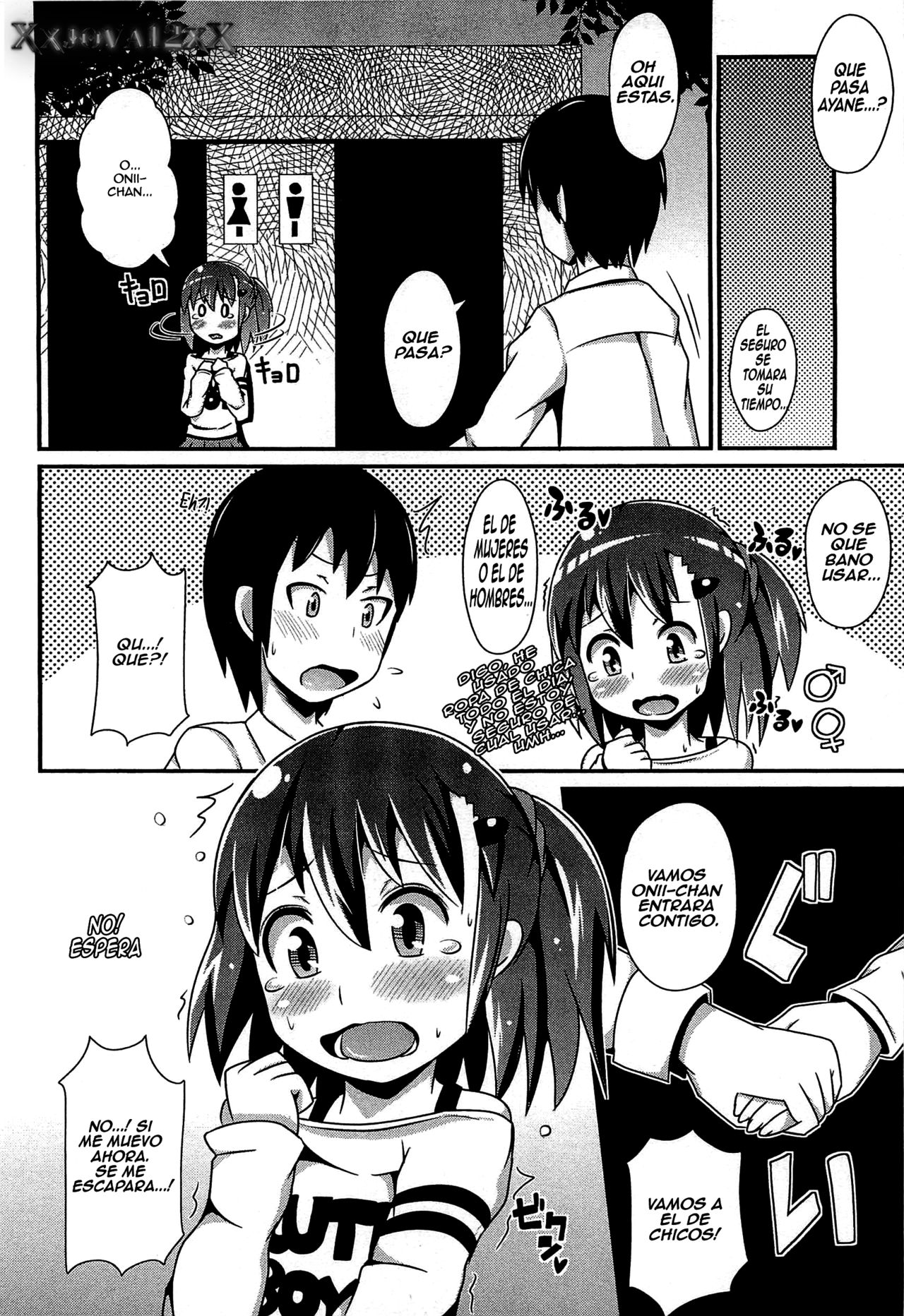 Chin☆Dere Ch. 3 page 6 full