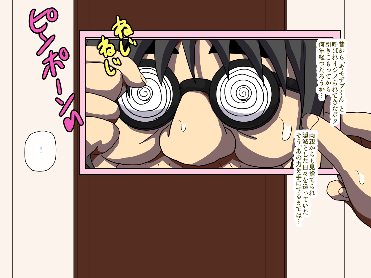 Kimodebu-kun no Love Love Saimin ~Hokaku Sareta Futari no Tenshi~ page 2 full