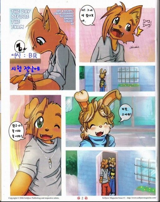 Softpaw Magazine 1 ch.1 page 1 full