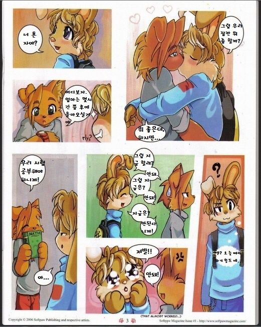 Softpaw Magazine 1 ch.1 page 2 full