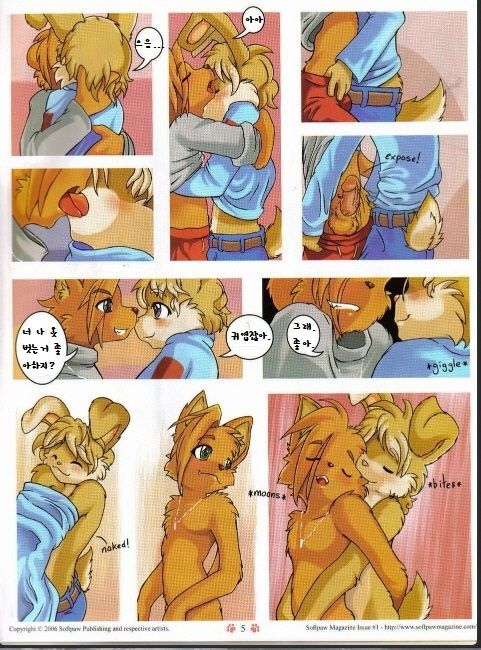 Softpaw Magazine 1 ch.1 page 4 full