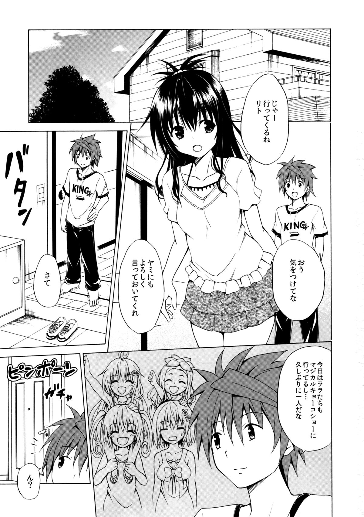 Trans H page 3 full