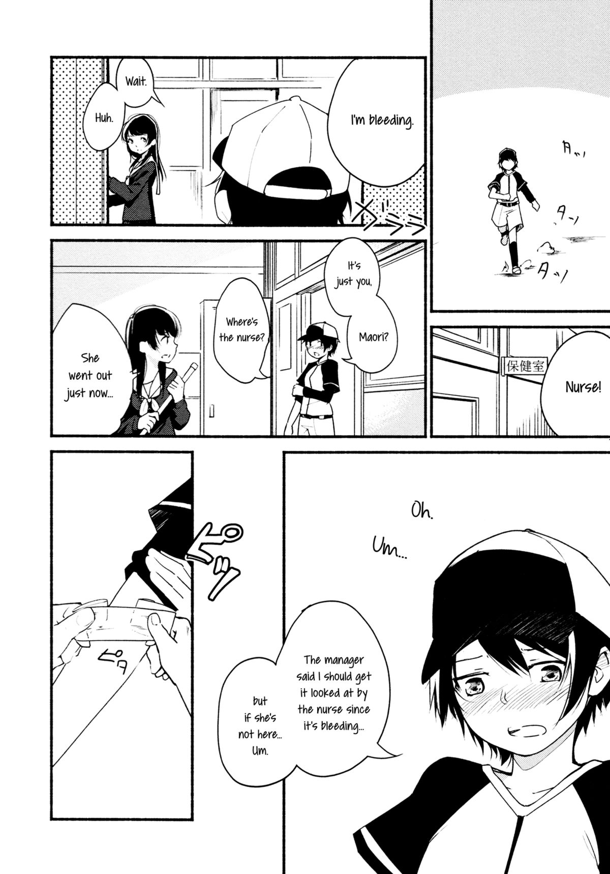 Catch! page 4 full