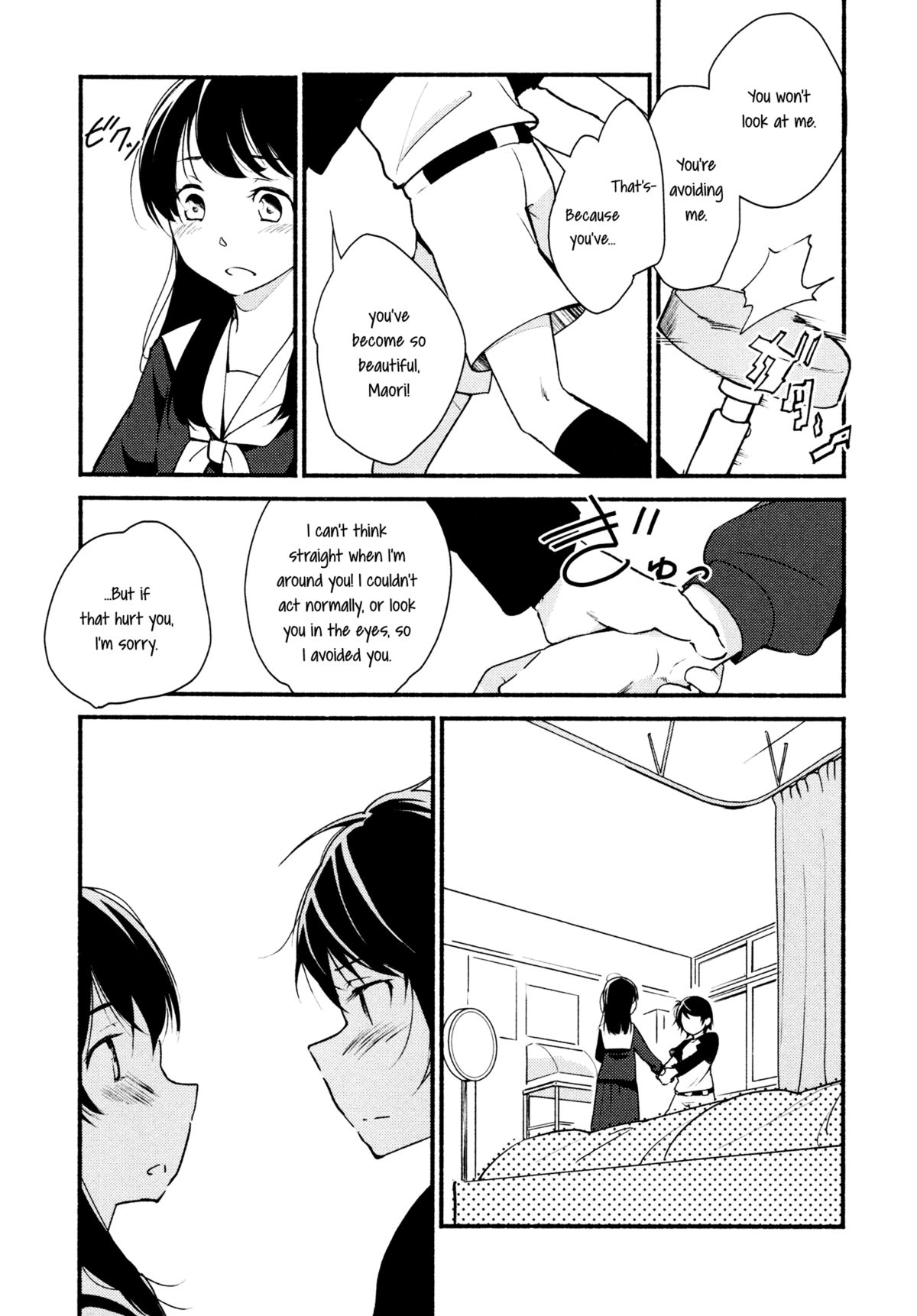 Catch! page 7 full