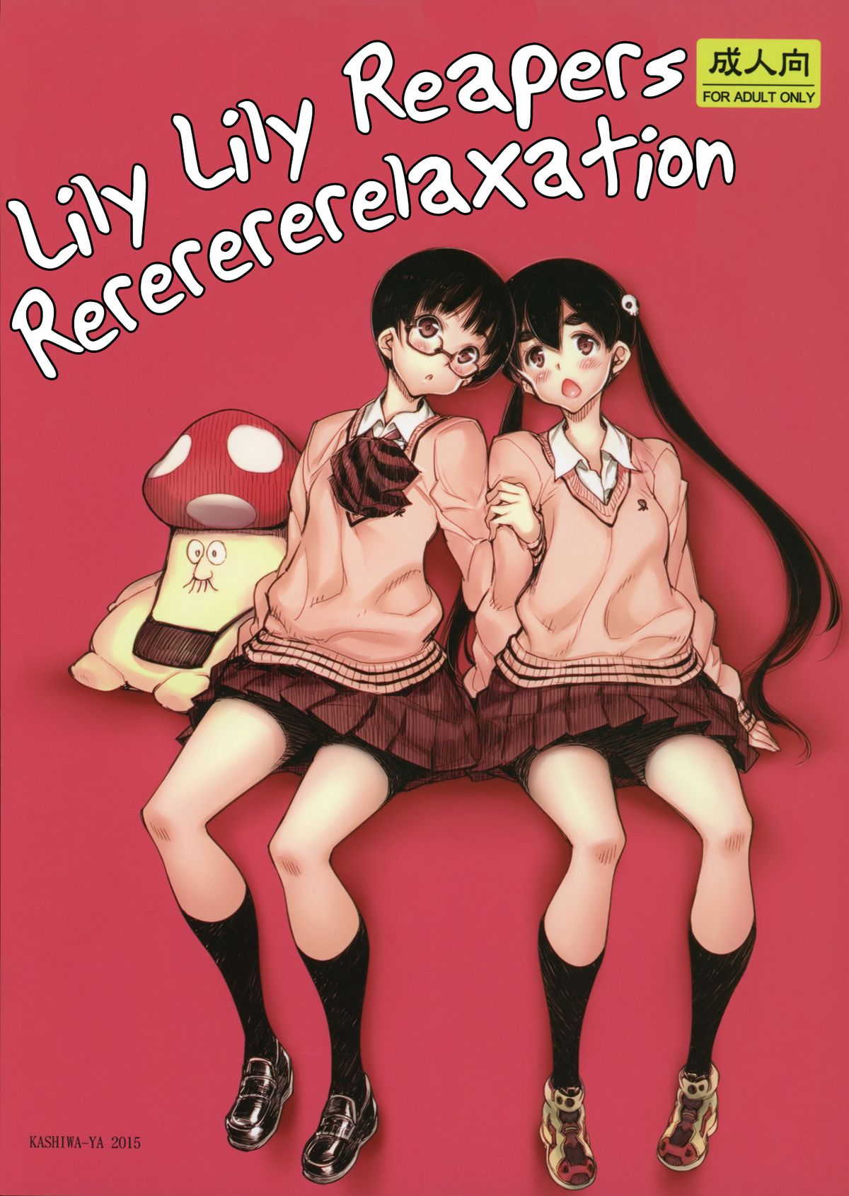 Lily Lily Reapers Rererererelaxation page 1 full