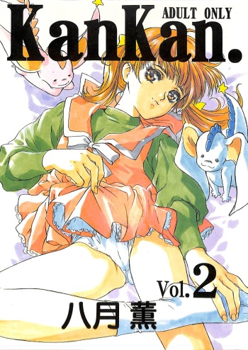 KanKan. Vol. 2 cover