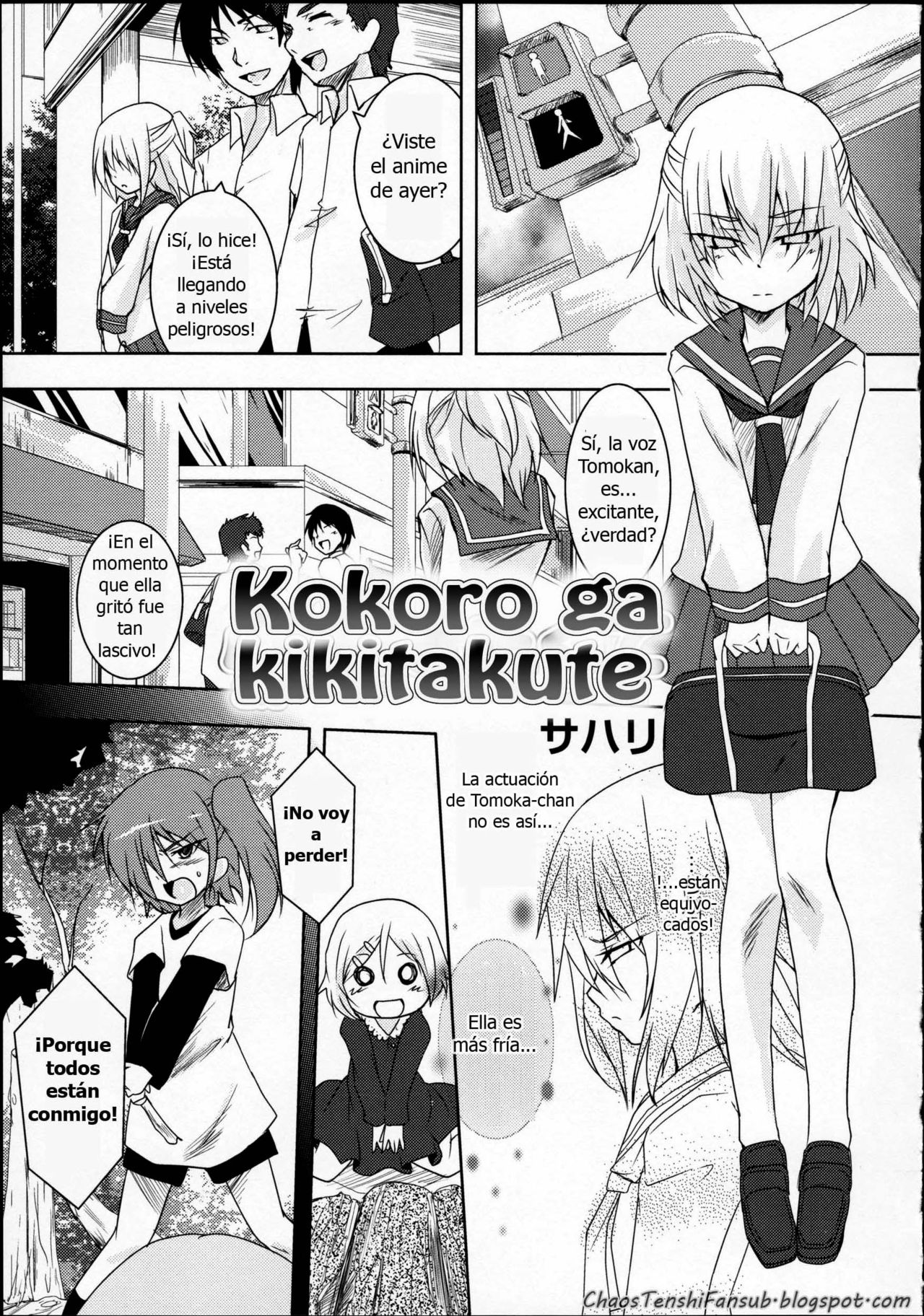 Kokoro ga Kikitakute | Listening to your voice, your heart page 1 full