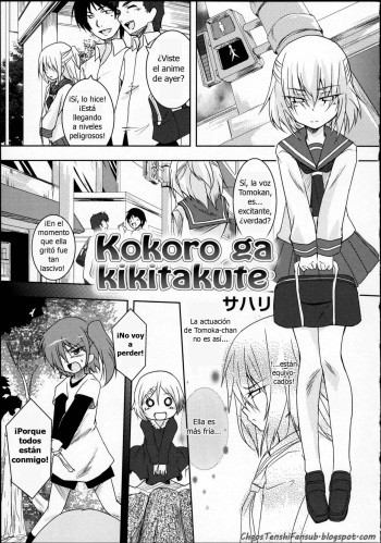 Kokoro ga Kikitakute | Listening to your voice, your heart cover