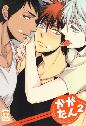 Kaga-tan 2 cover