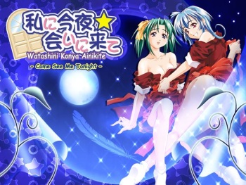 Watashi ni Konya ☆ Ai ni Kite cover