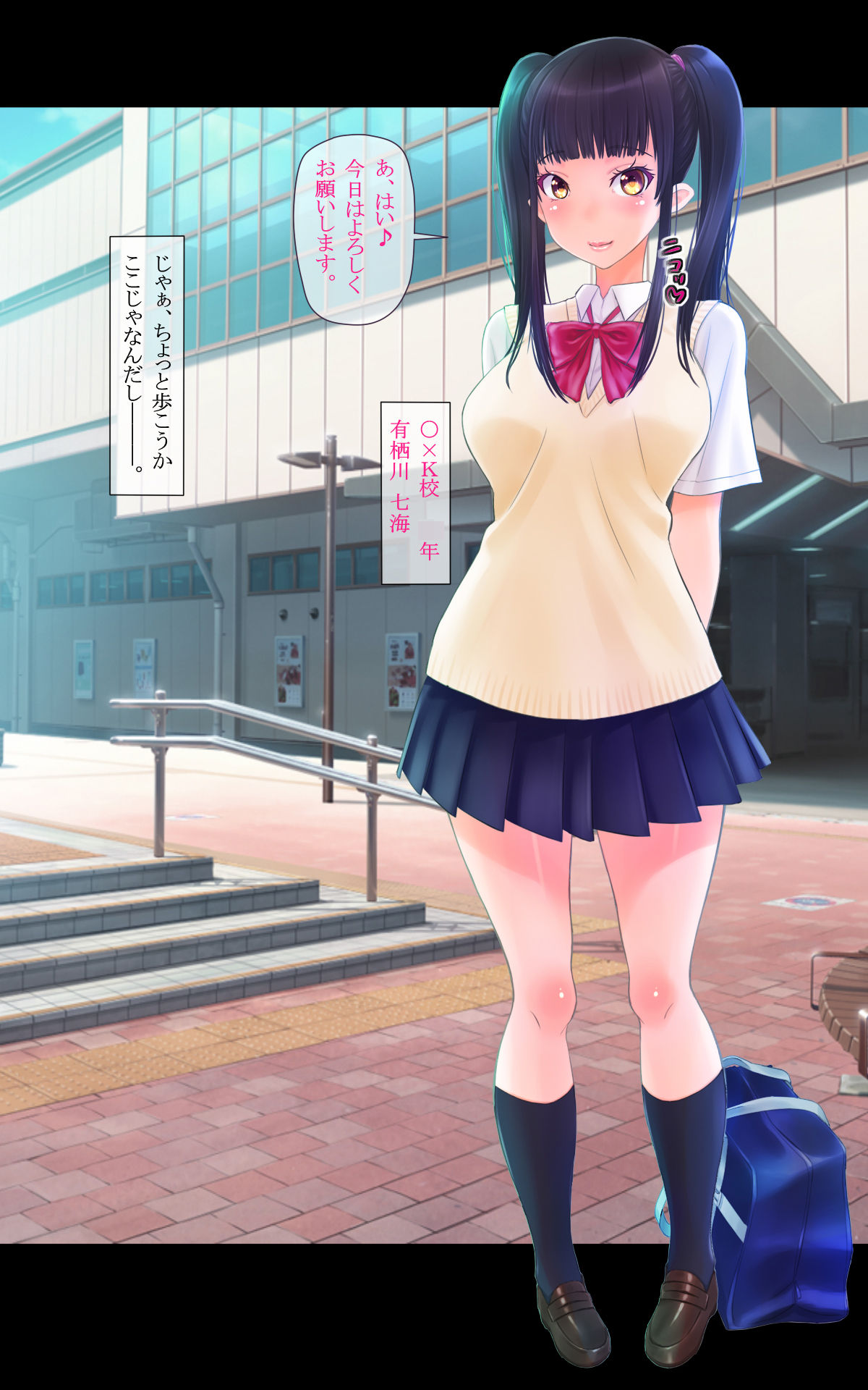 Enkoushoujo to Narisuma Hodouin ～Watashi Tachi, Noukou Ochinpo Miruku de Nama Hame Nakadashi Tanetsuke Choukyou Sarechai Mashita ～ page 10 full