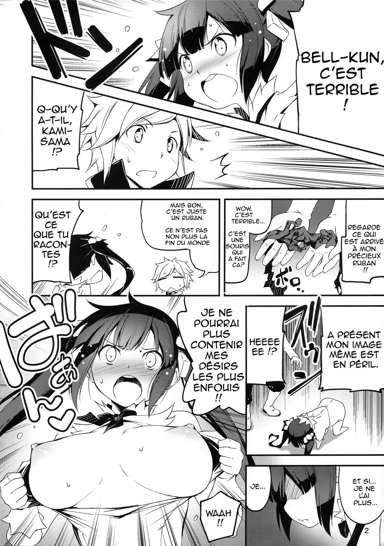 Kami-sama no Himo page 2 full