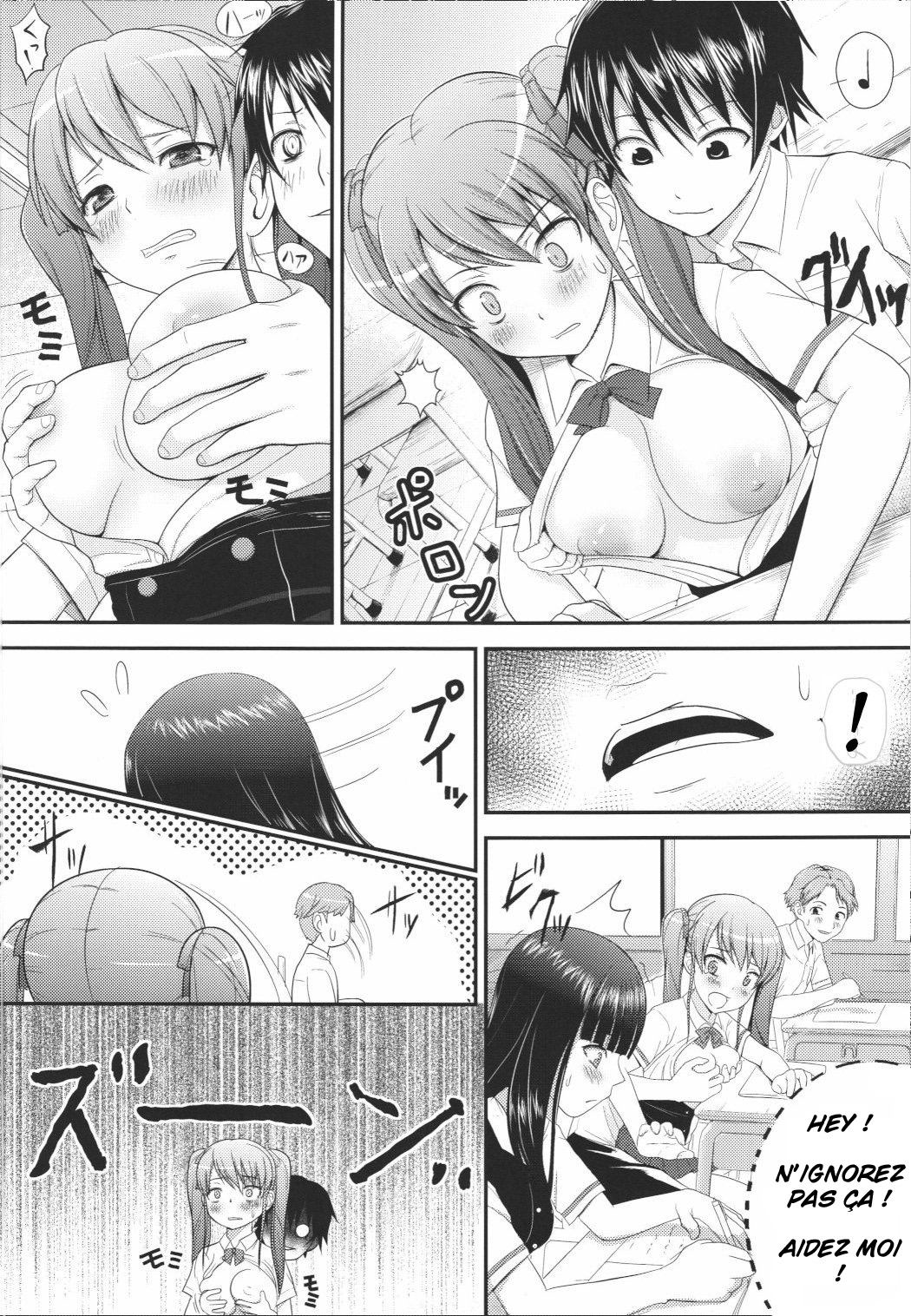 Akazawar page 7 full