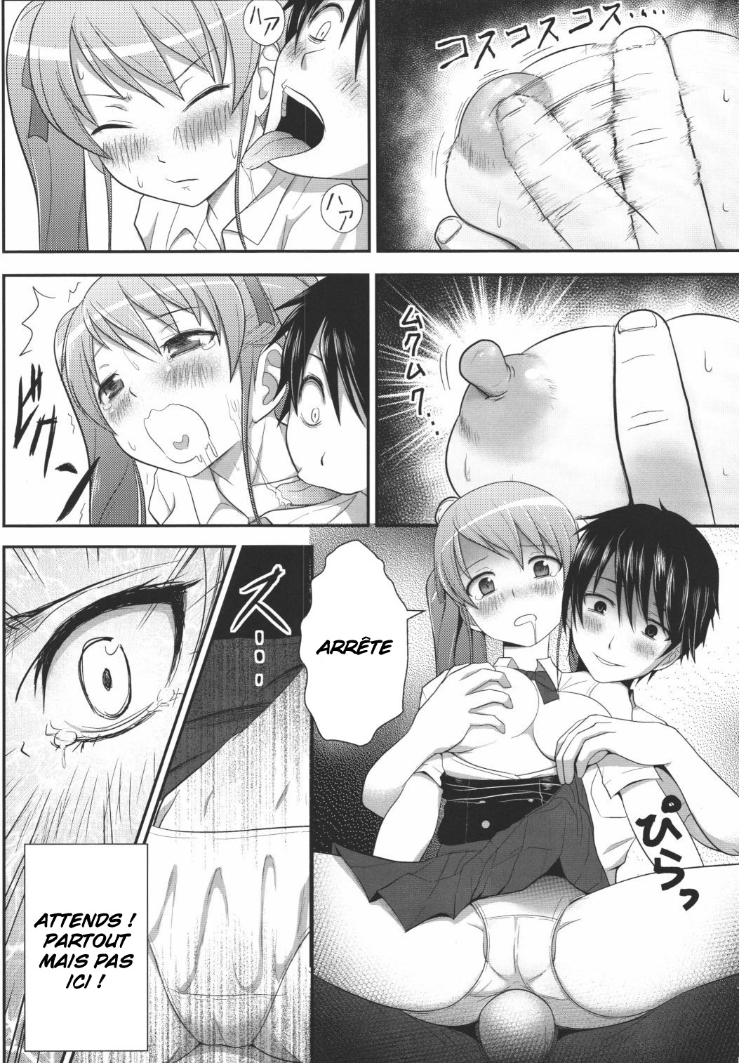 Akazawar page 8 full